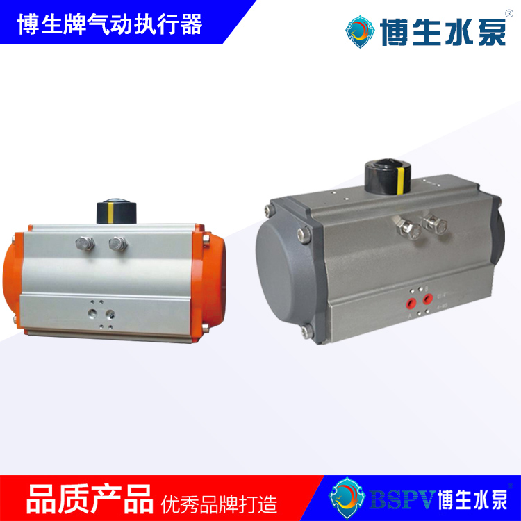 AT氣動執(zhí)行機構(gòu)、單/雙作用氣動執(zhí)行器