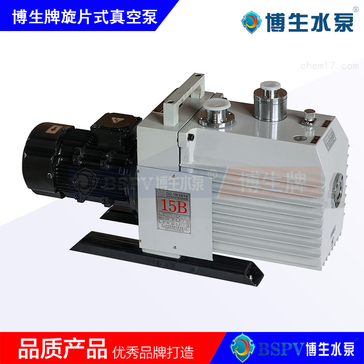 2XZ-B型雙級(jí)旋片式真空泵，2XZ-15B旋片真空泵