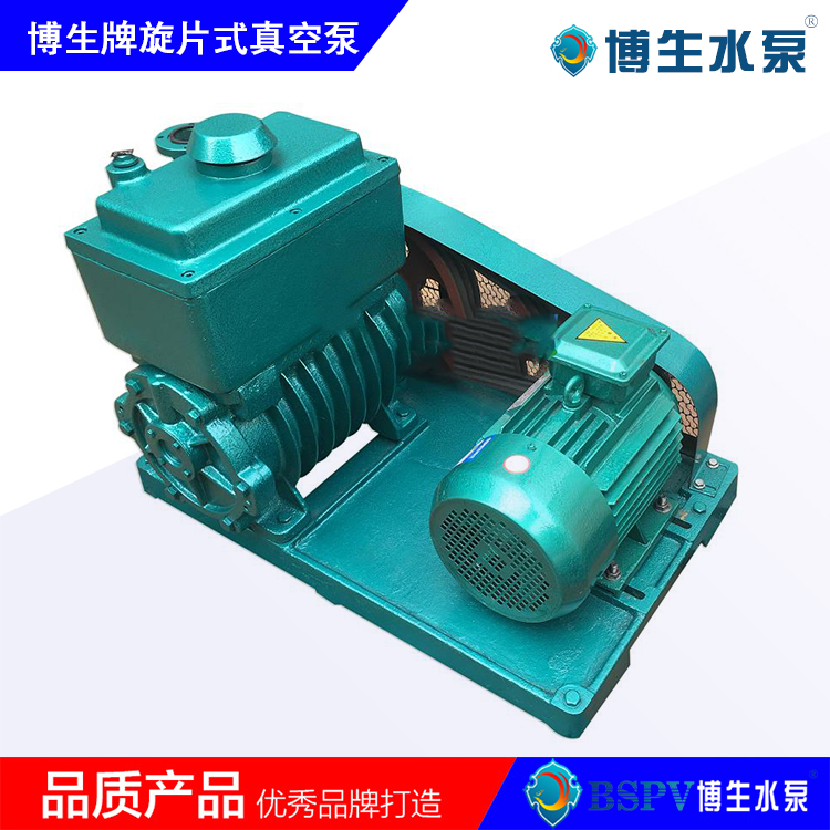 2X-30型旋片式真空泵，2X雙級(jí)旋片真空泵